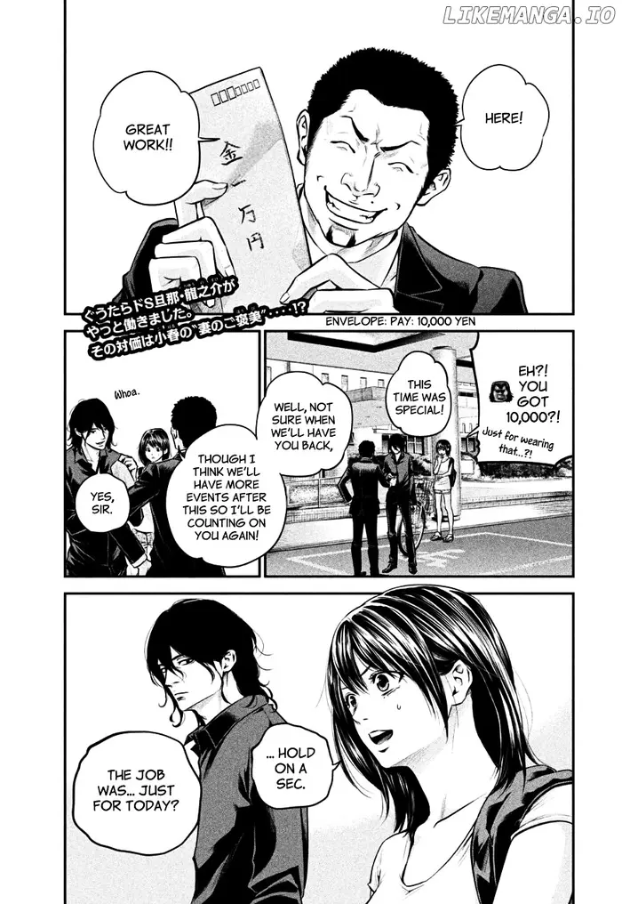 Hare Kon Chapter 26 image 01_optimized